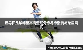 按照世界杯抽签规则，阿根廷和西班牙在决赛之前不会相遇