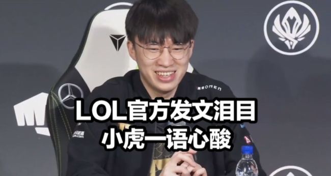 还是比赛中 还是比赛中