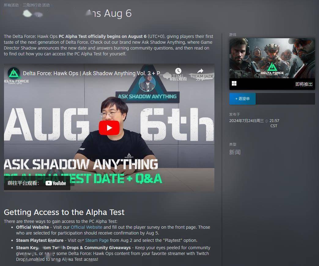 备投入使用 备投入使用