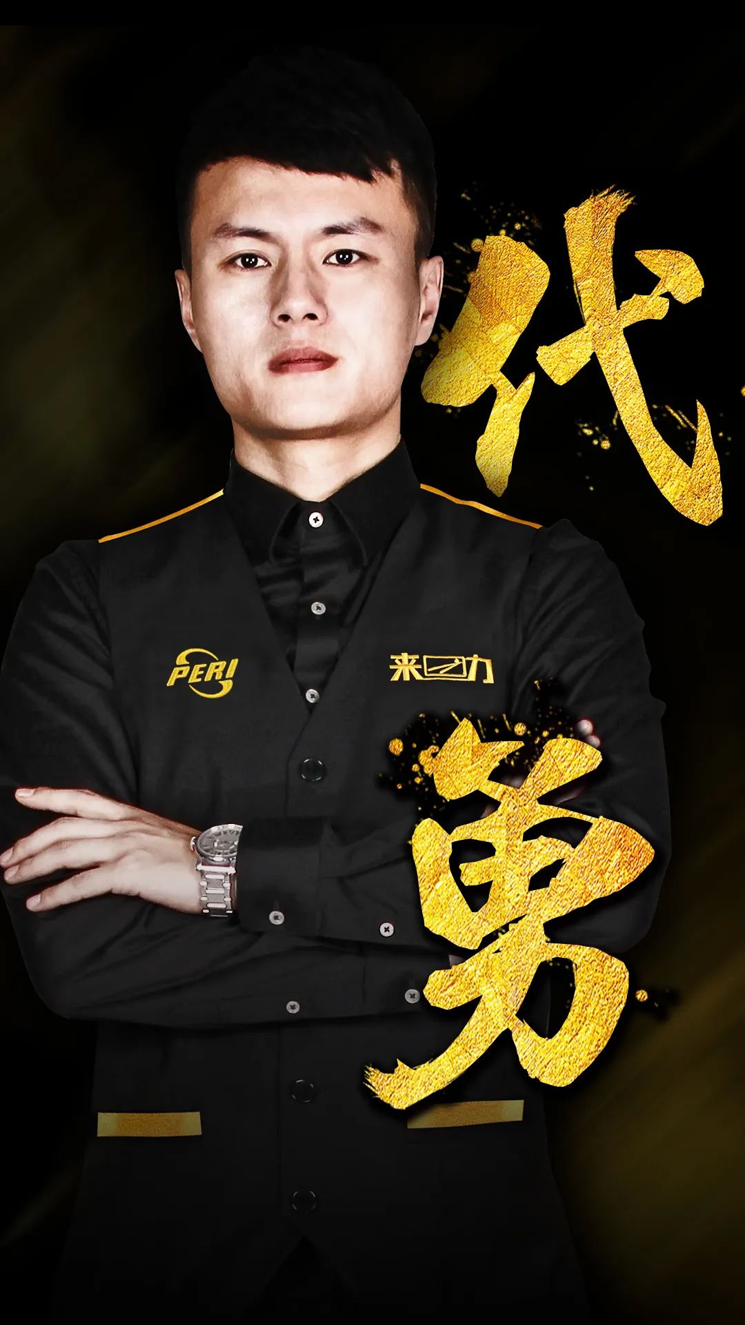 成了鲜明对 成了鲜明对