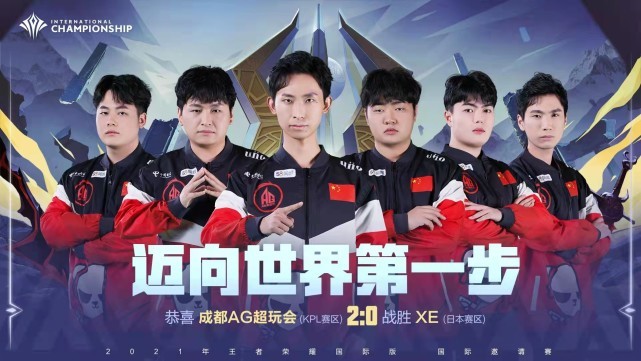 头相连