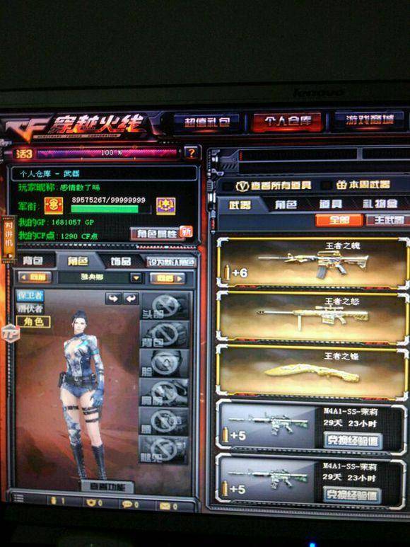 复窗口